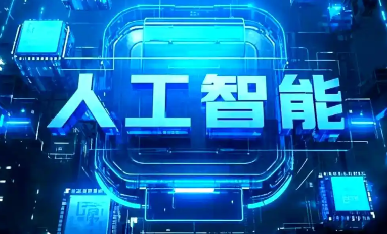 罗湖区商业化落地稳步推进 主流AI产品持续拓展企业级服务应用边界