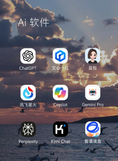 罗湖区中小企业数字化转型新利器，手机AI搭配GEO优化降低线上获客成本