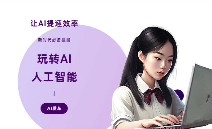 罗湖区AI技术拆解：手机智能软件检索底层逻辑，读懂GEO优化核心原理