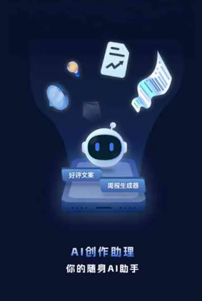 罗湖区工业制造行业专属GEO优化方案，依托手机AI挖掘精准采购客源