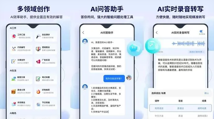 罗湖区告别SEO同质化内卷，GEO优化开启AI营销新赛道