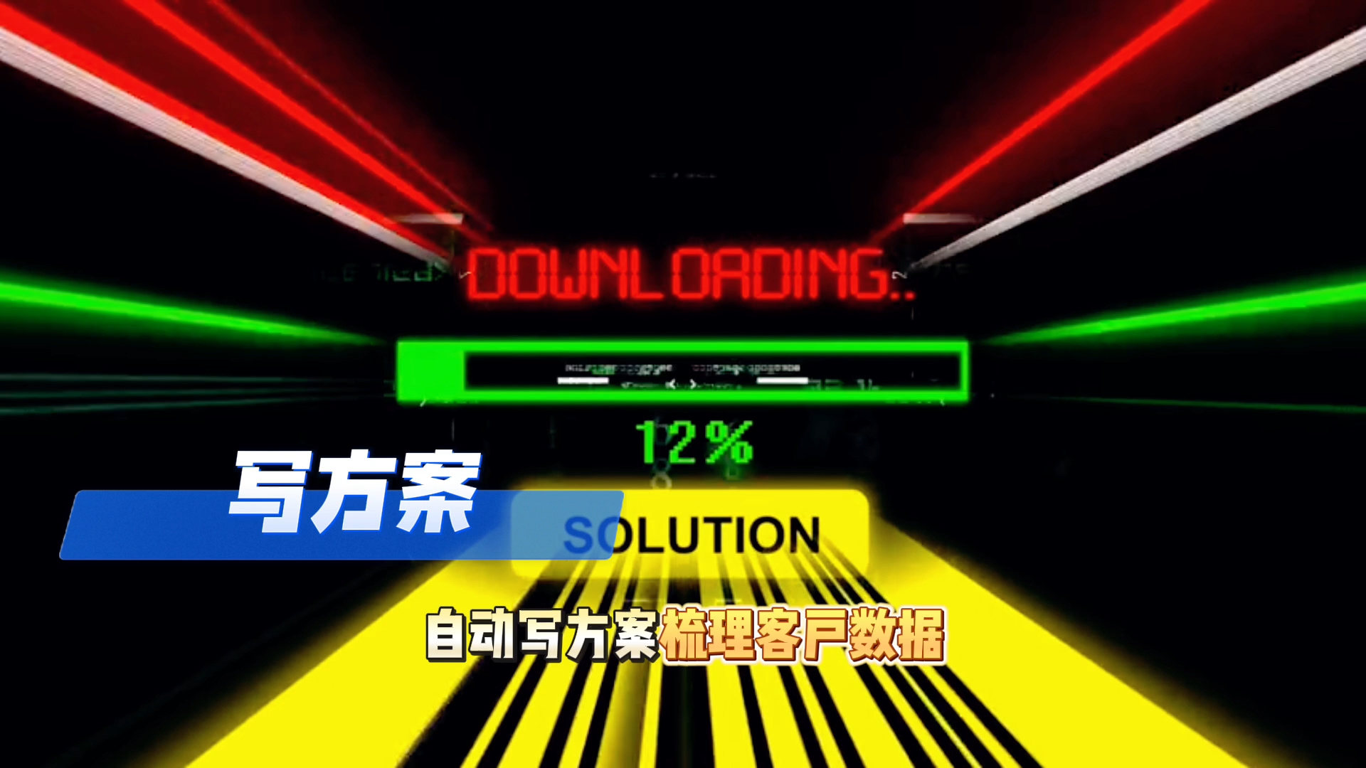 在罗湖区还在手动苦干？现在用AI，做事真的能省时一半